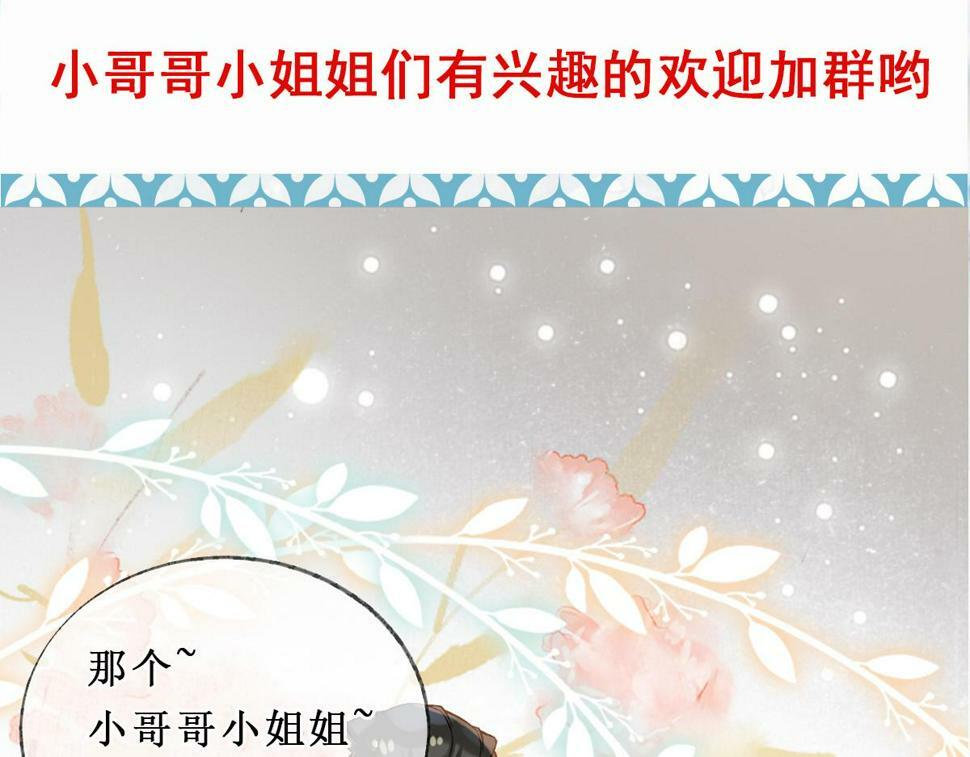 015 雪麒麟113