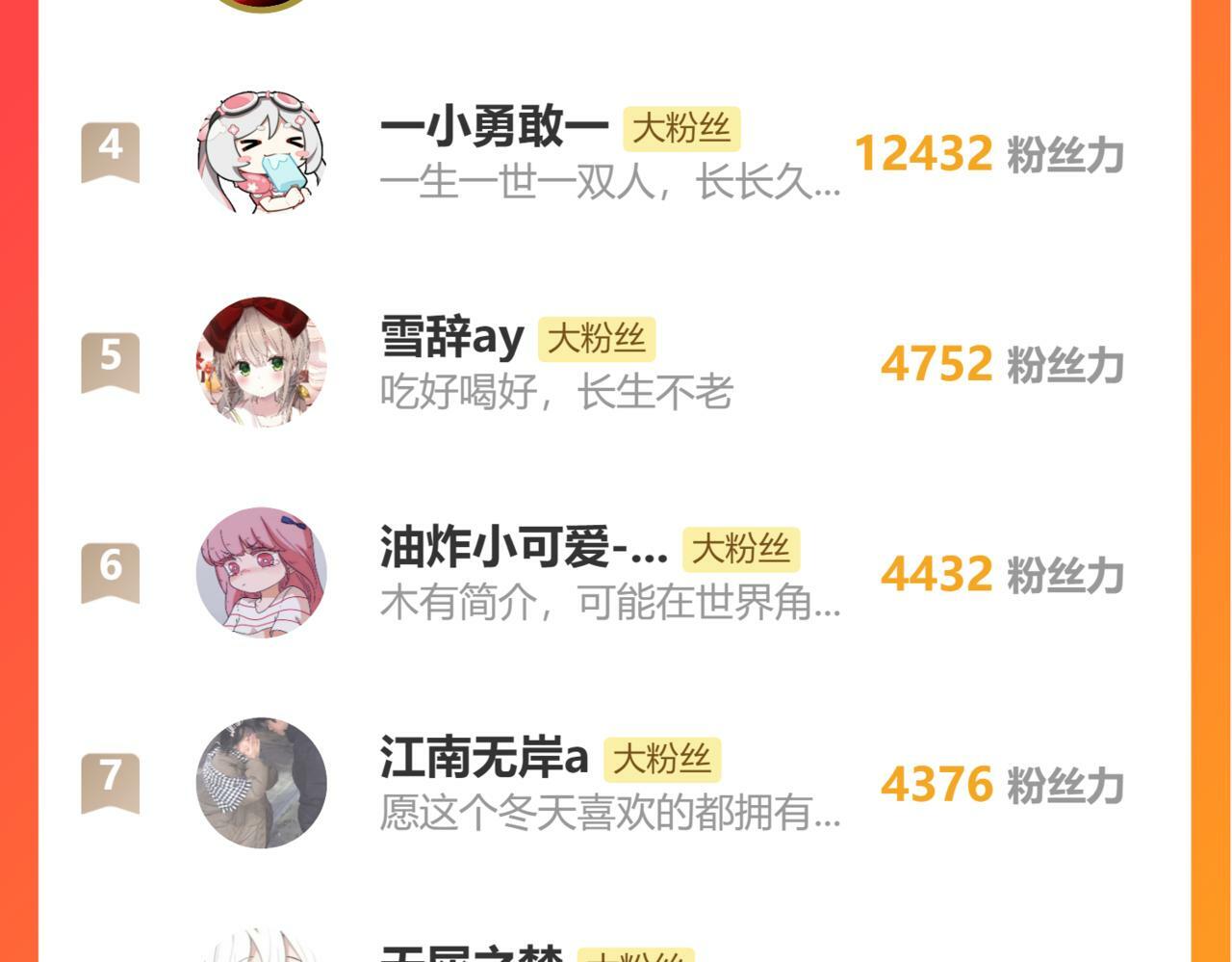 008话 疯狂找补138