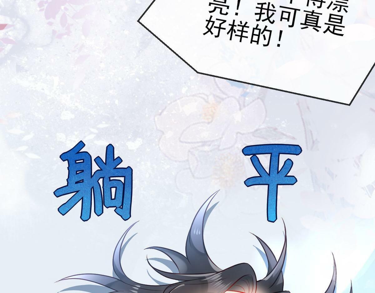 003 动情？谁！？76
