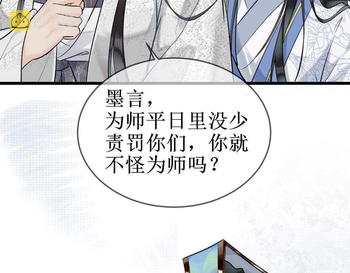 001 终于轮到我穿书了130