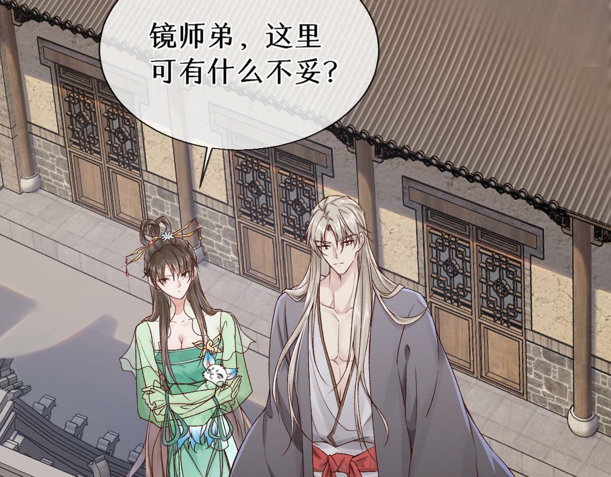第25话 急死太监53
