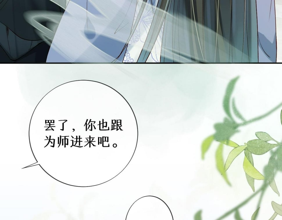 017话 抱大腿77
