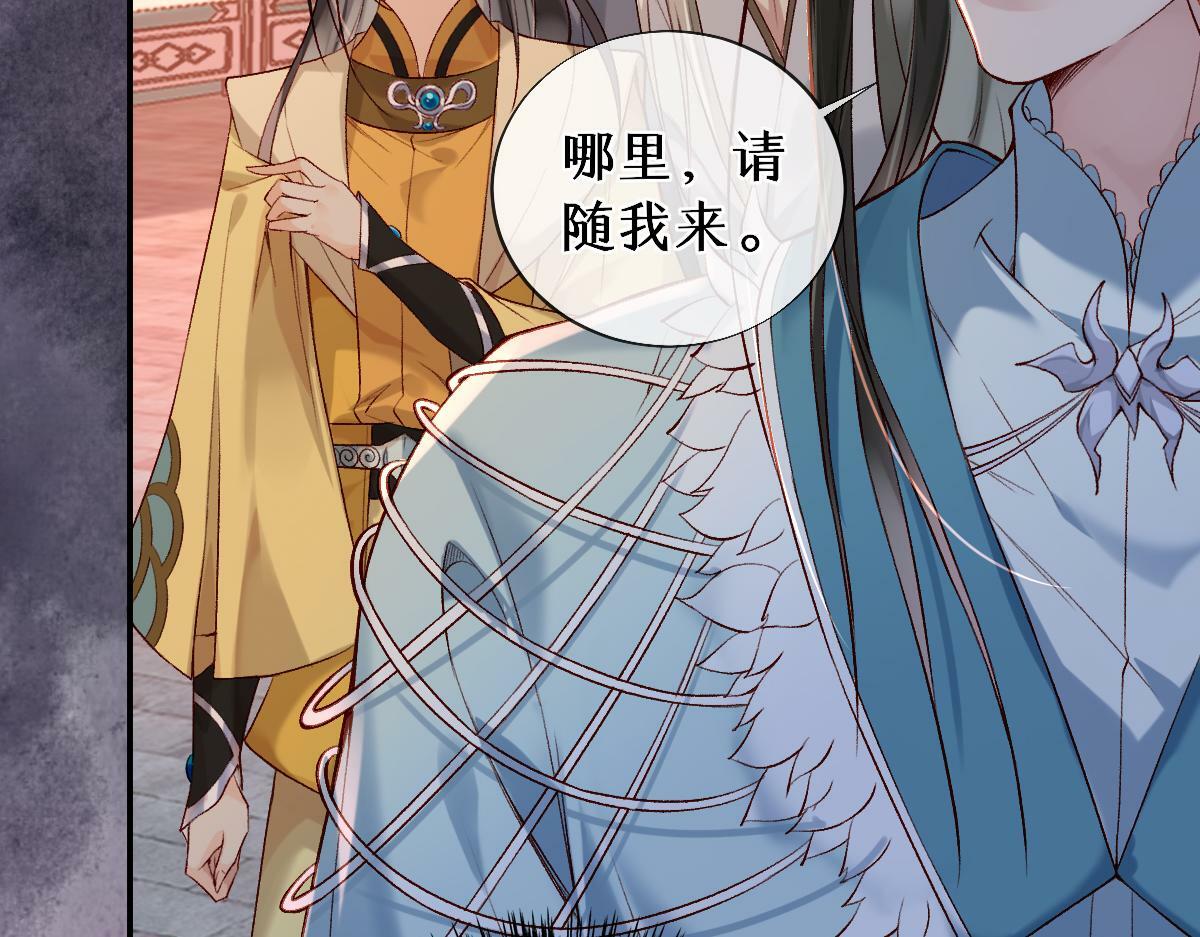 020话 借钱泡男人43