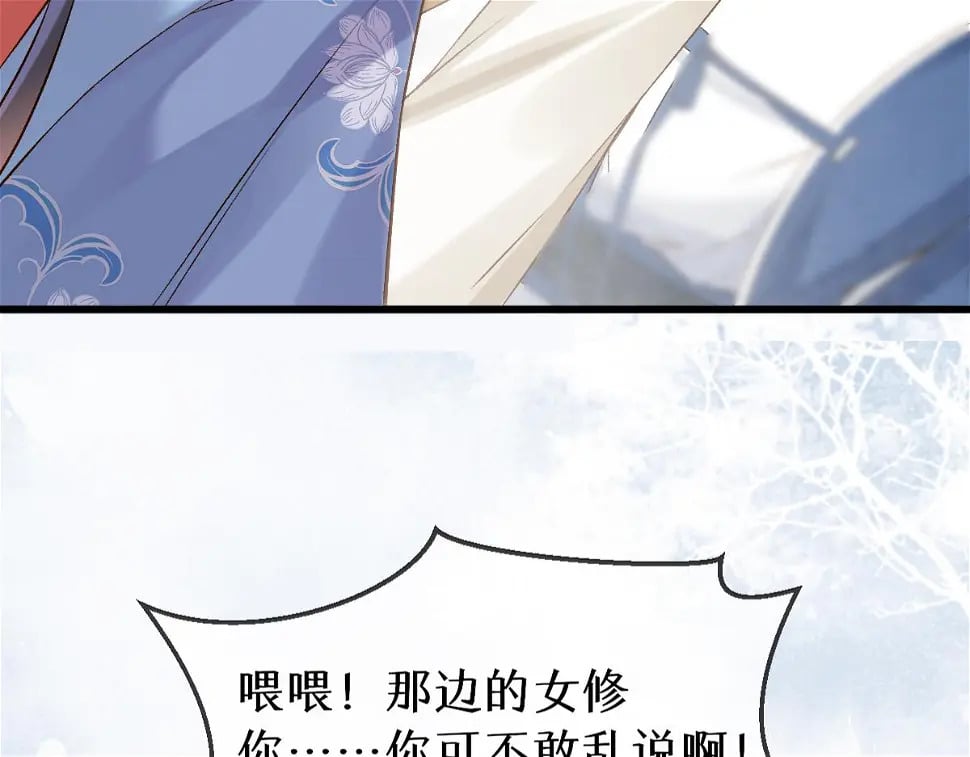 012话 风流债102