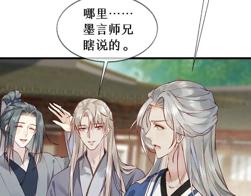 012话 风流债73