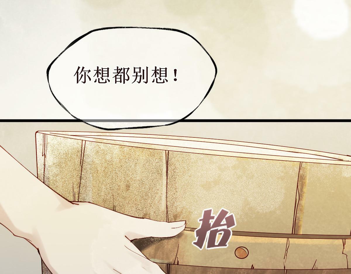 009话 双生元婴98