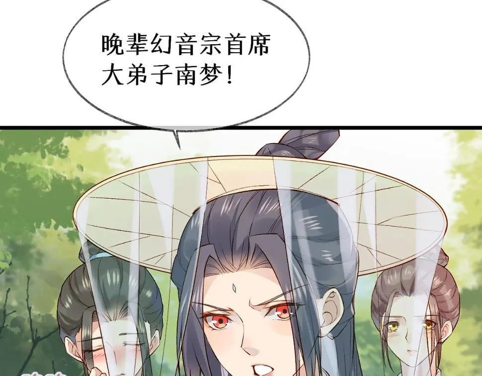012话 风流债94