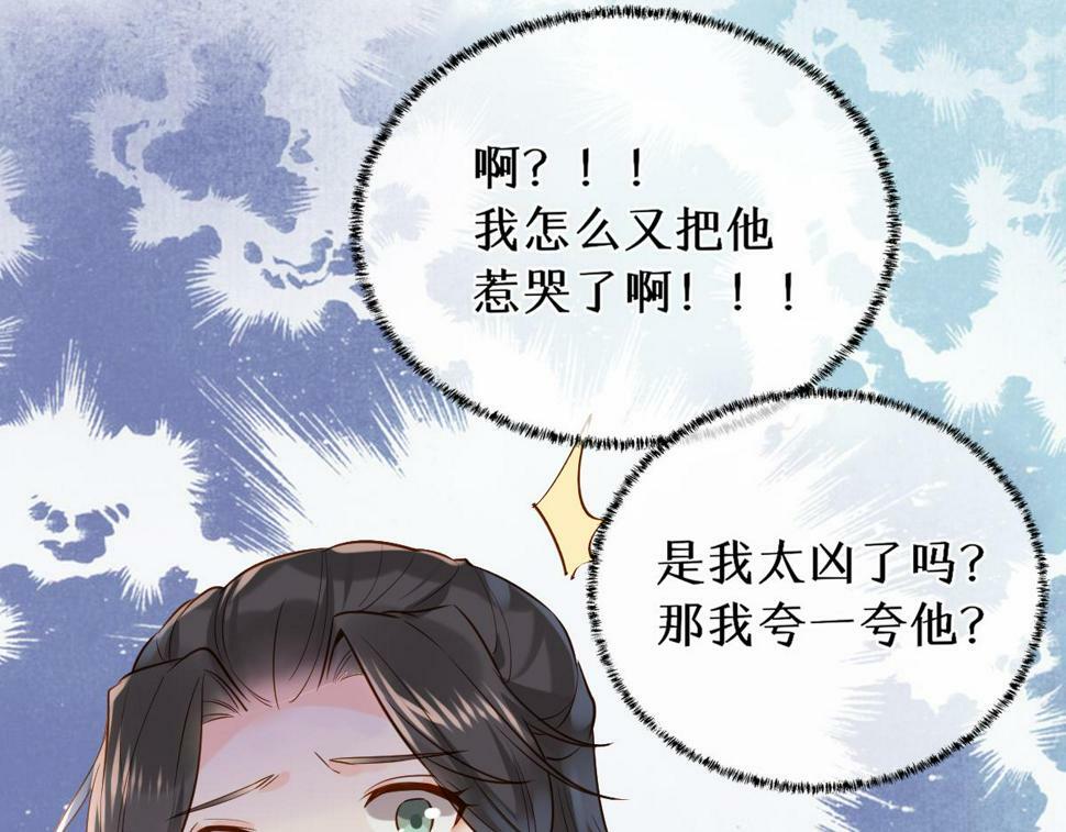 015 雪麒麟74