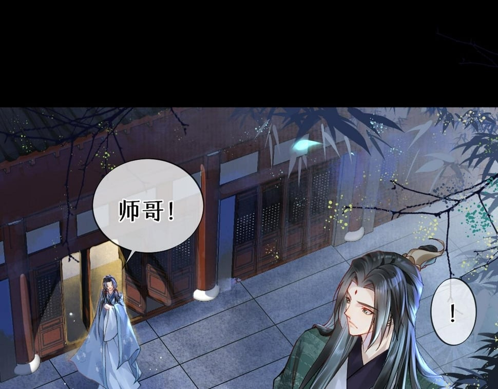 017话 抱大腿4