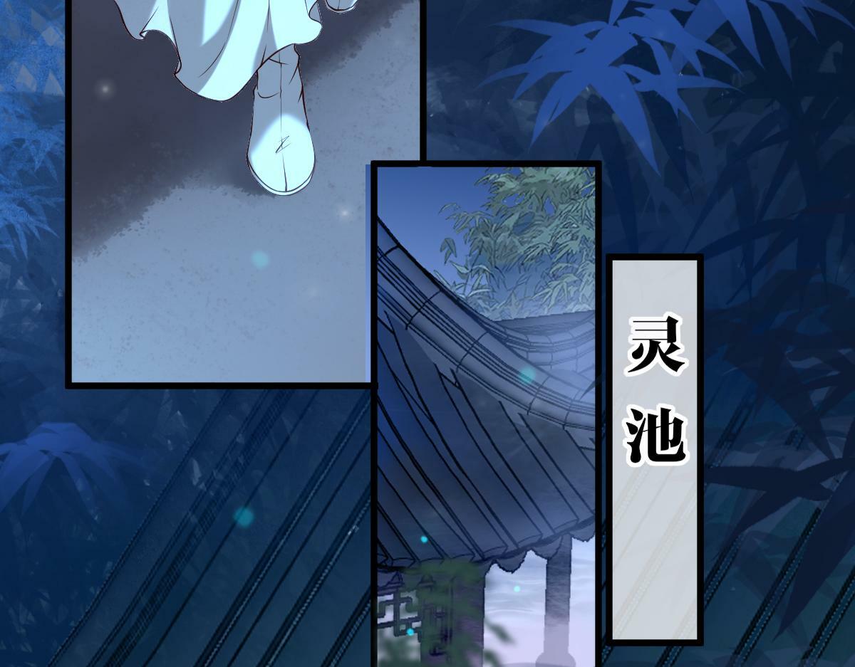 008话 疯狂找补51