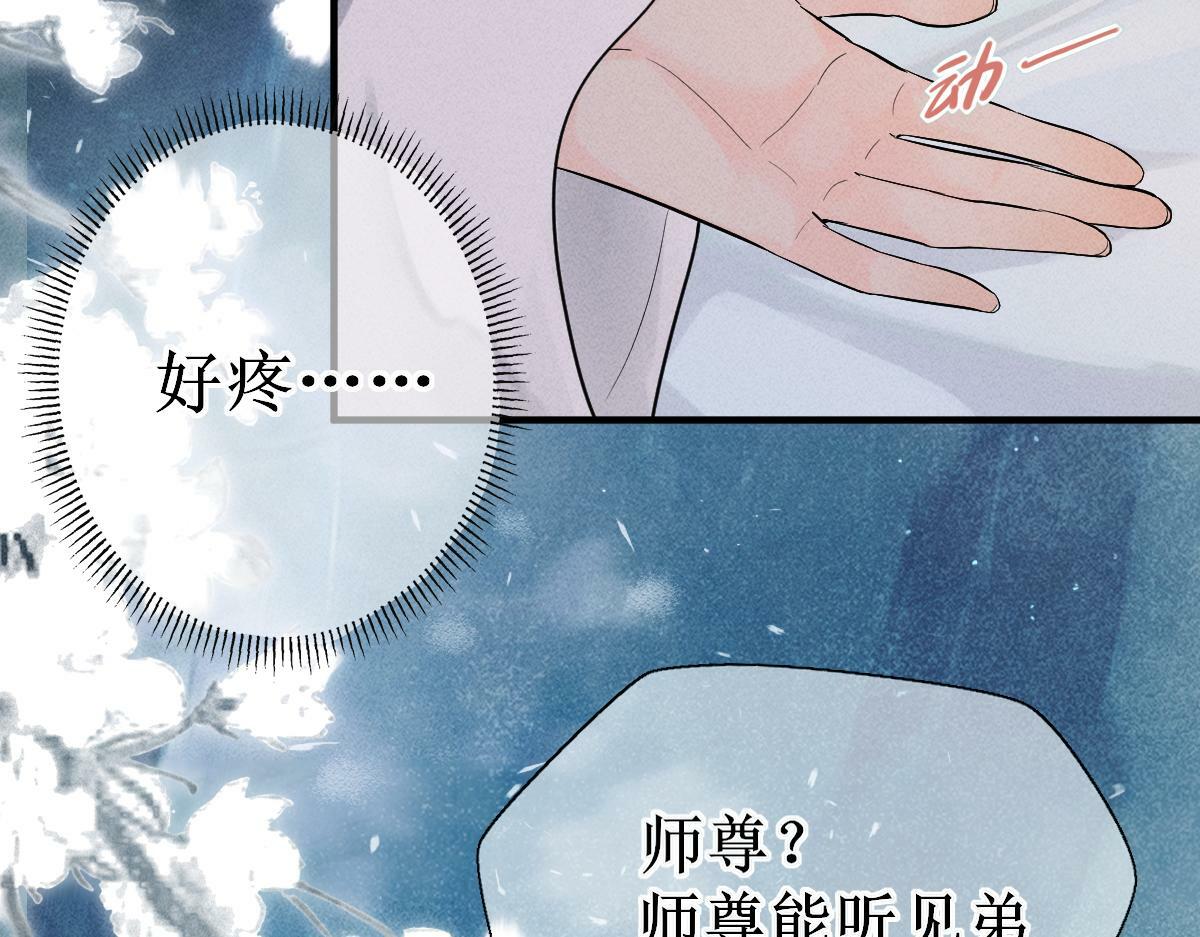 001 终于轮到我穿书了25