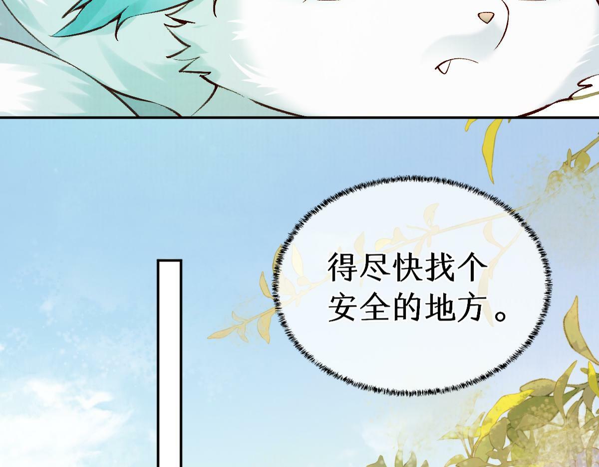 022变成狐狸61