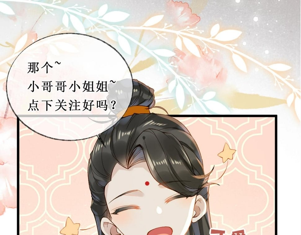 017话 抱大腿113