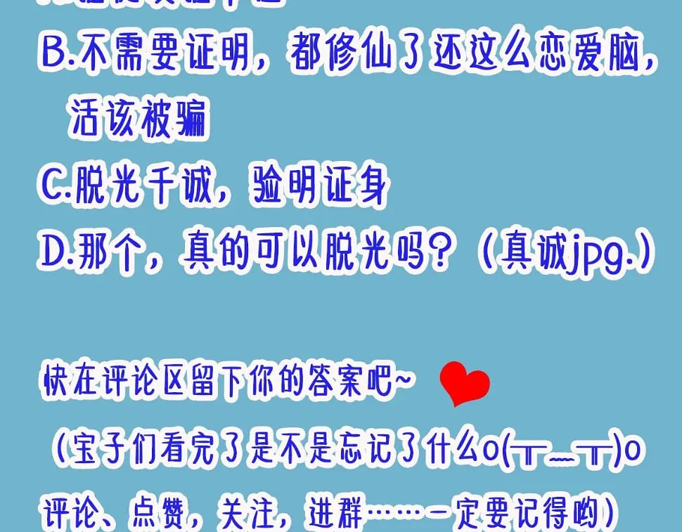 012话 风流债135