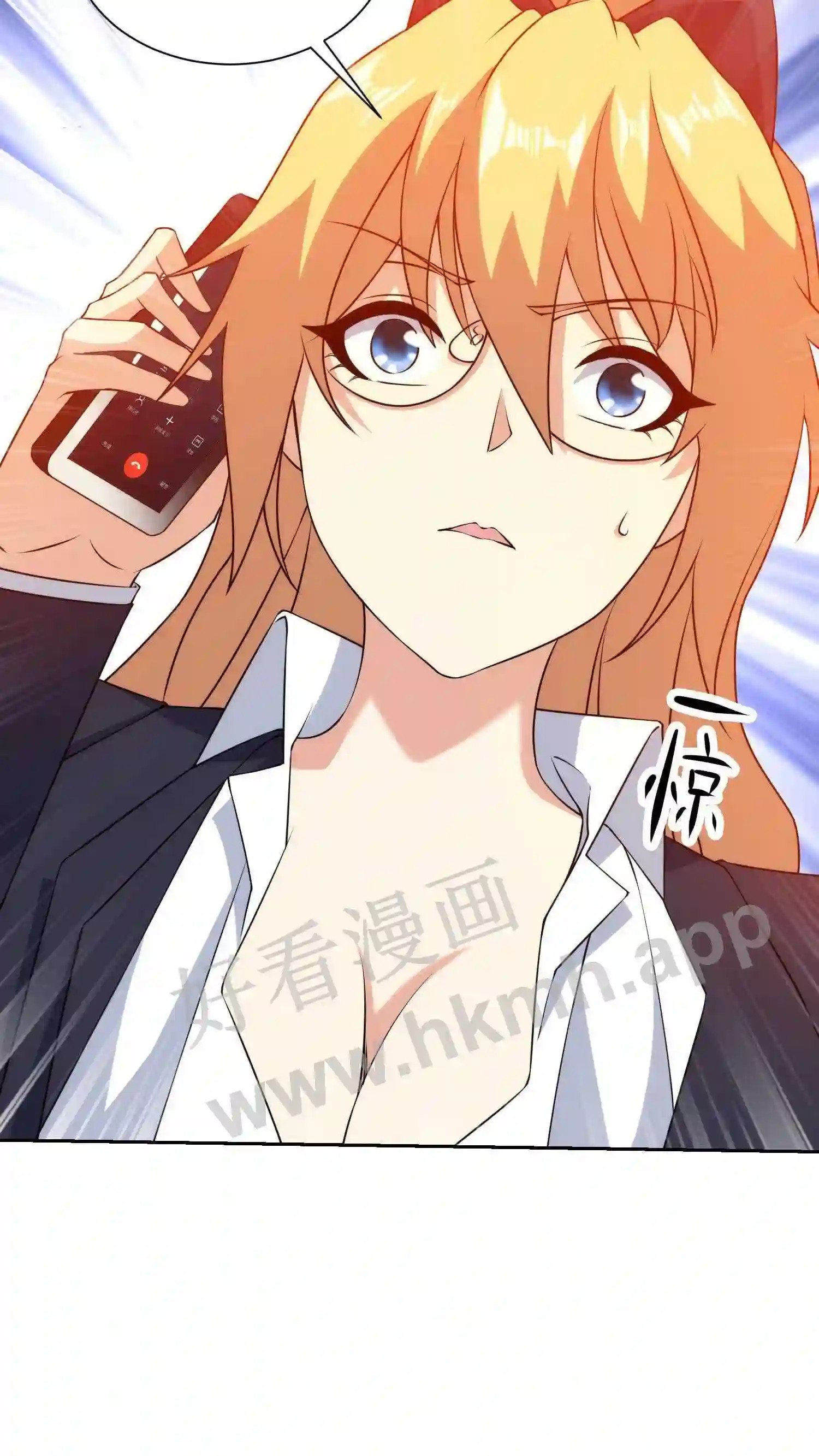 第85话 燕亿纹的伤势10