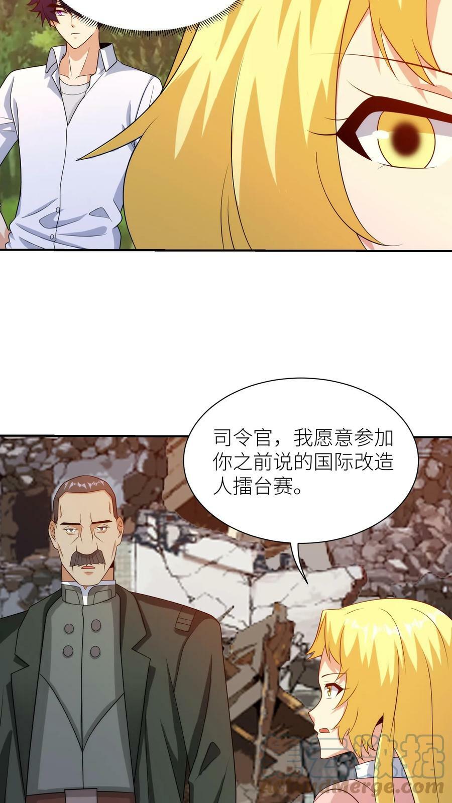 第229话 罗宾斯的豪赌4
