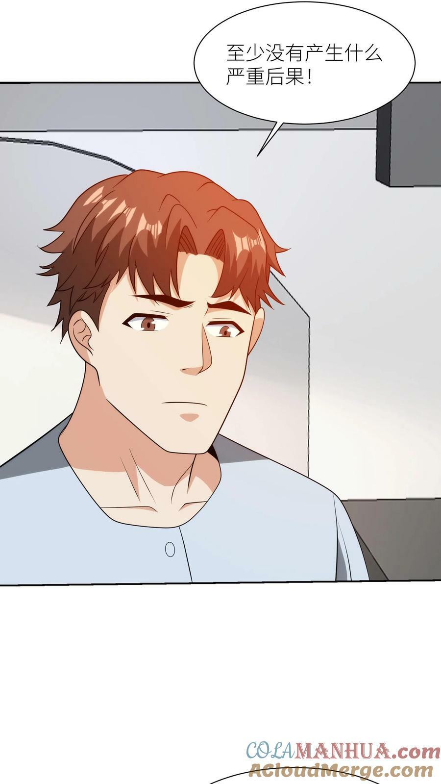 第275话 造孽的伯特伦16