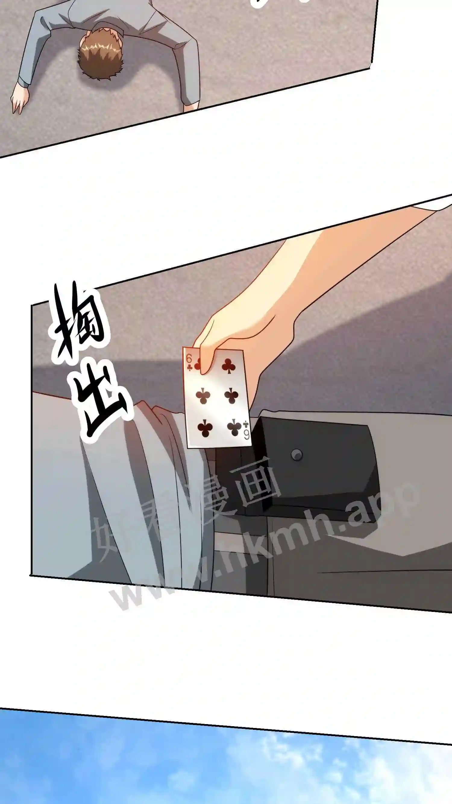 第148话 啥级别14