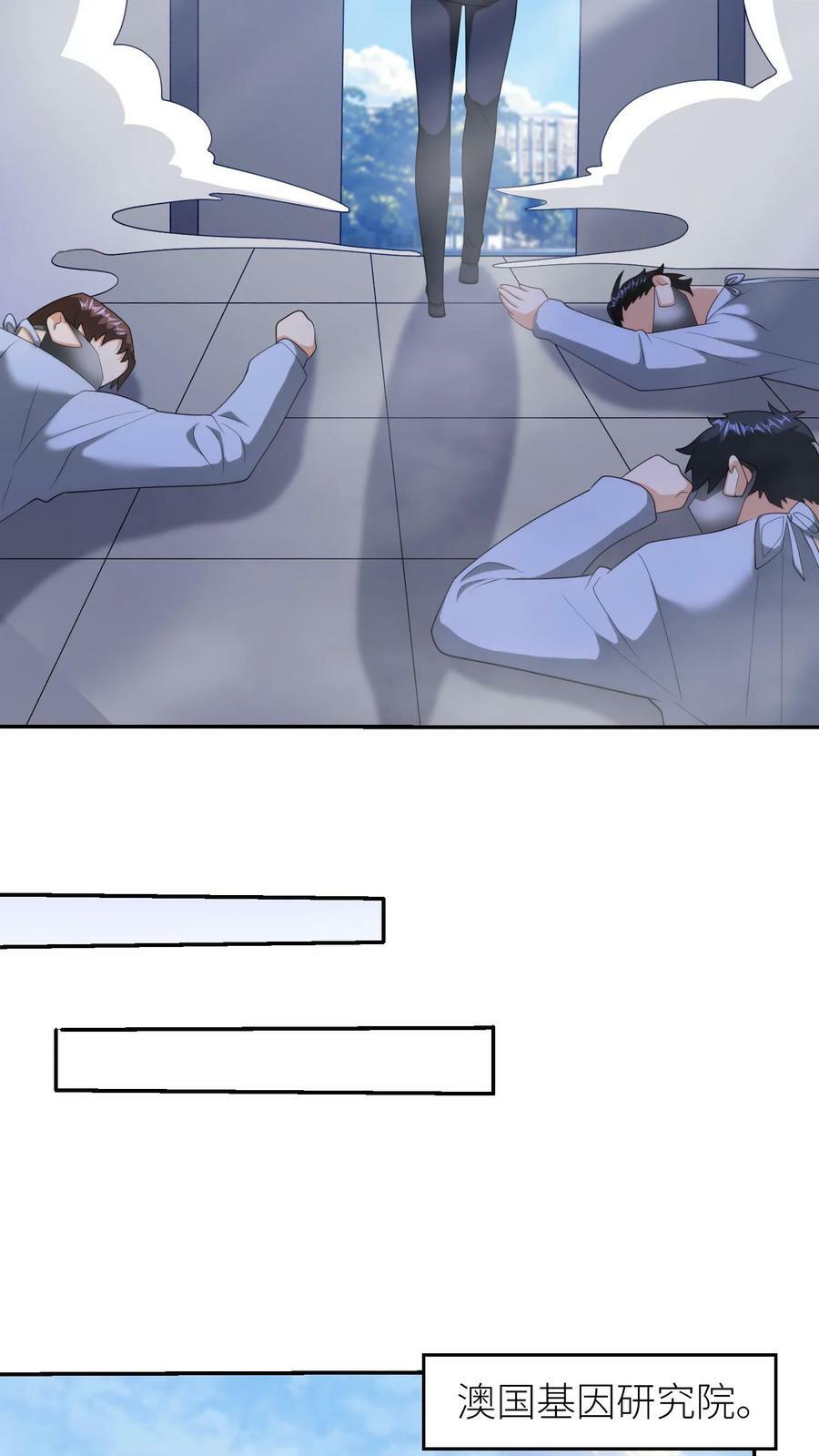 第302话 连惩！11