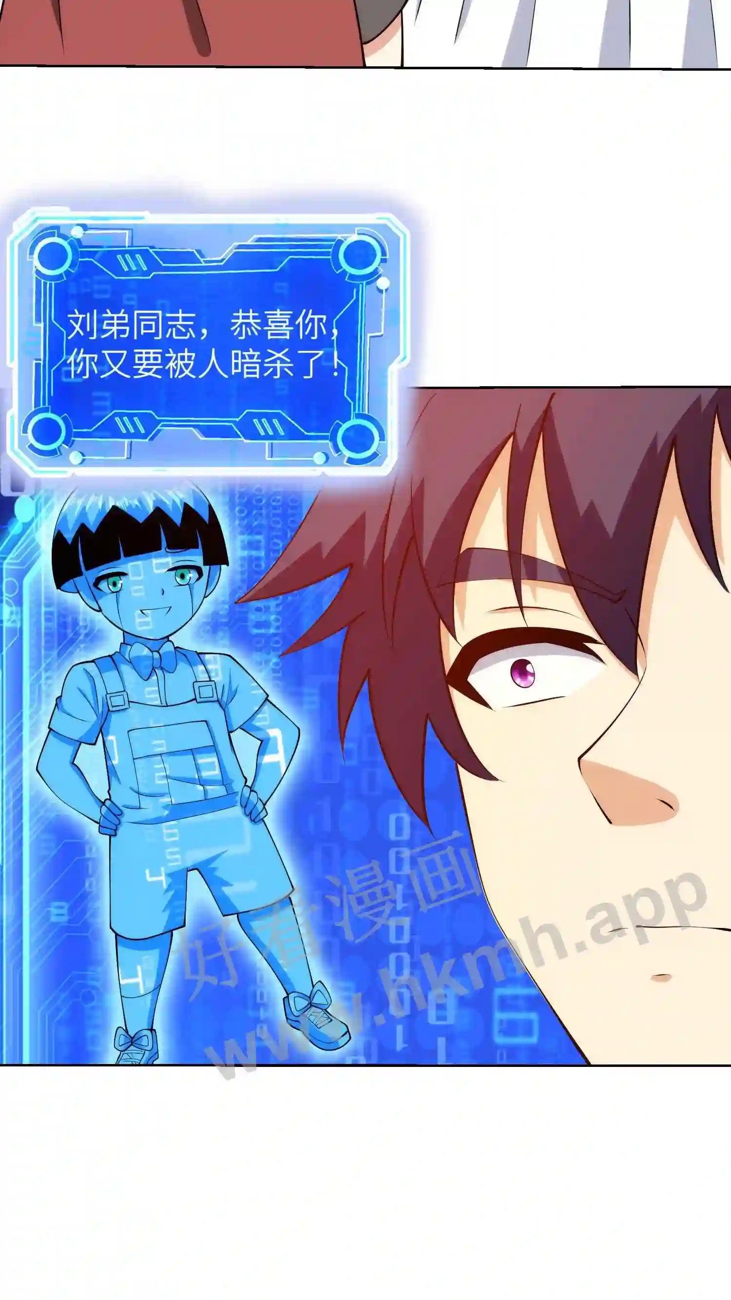 第123话 终极暗杀17