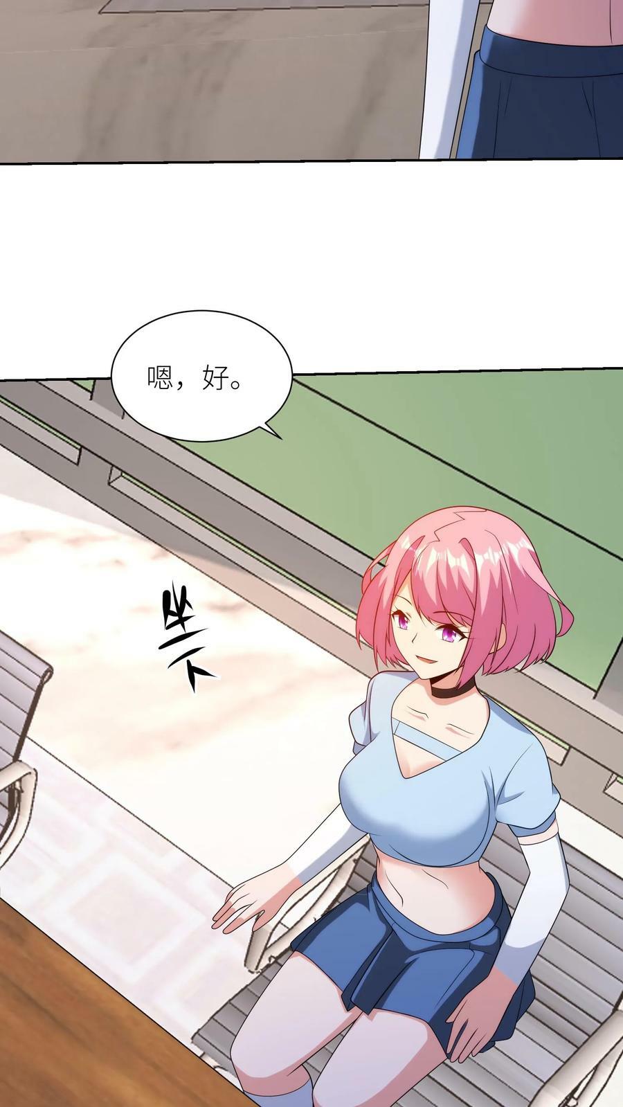 第236话 缺啥来啥7
