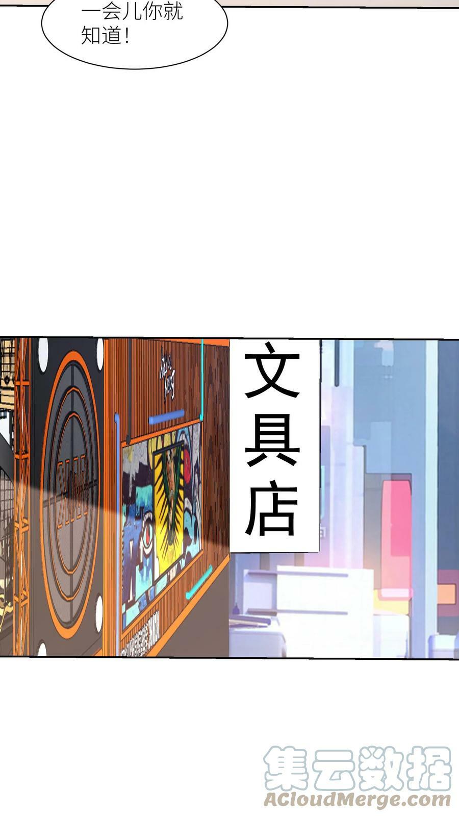 第238话 入学6