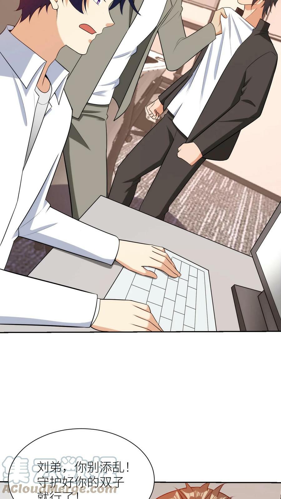 第187话 帝四？我就是！20