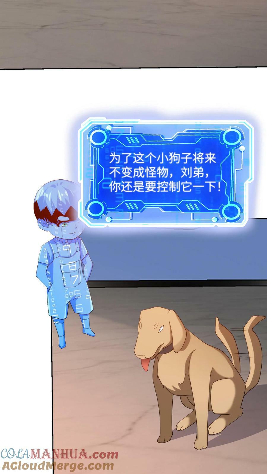 第276话 千里找儿4