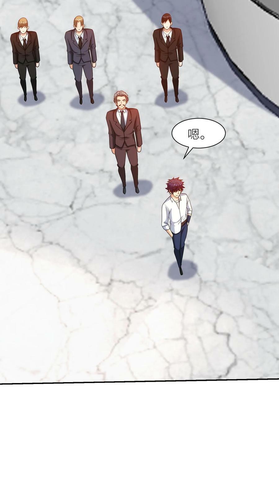 第290话 调兵5