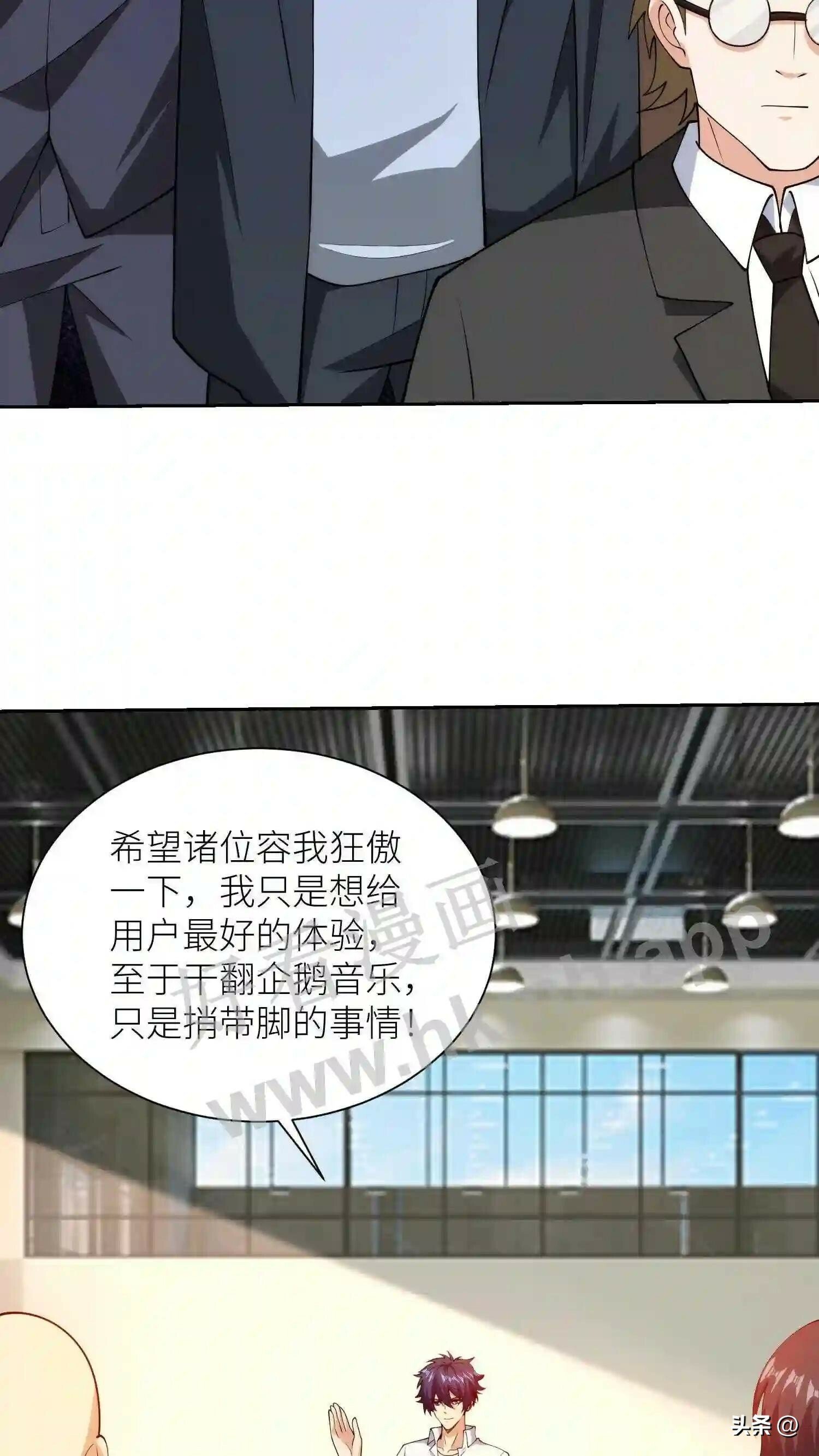 第118话 双子音乐8