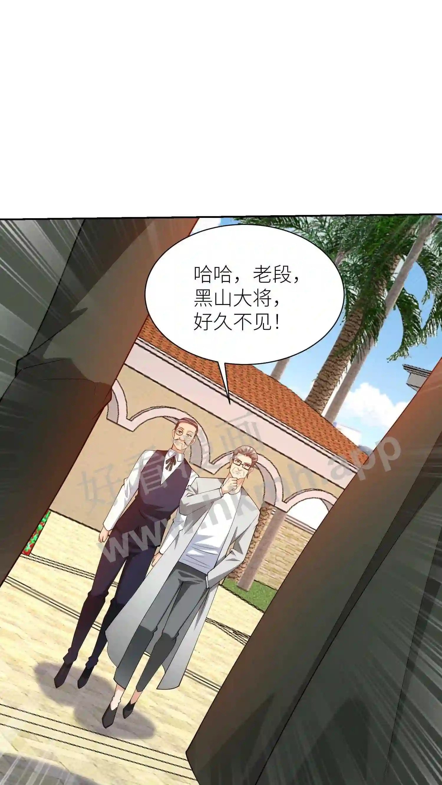 第59话 两位大佬的到来8