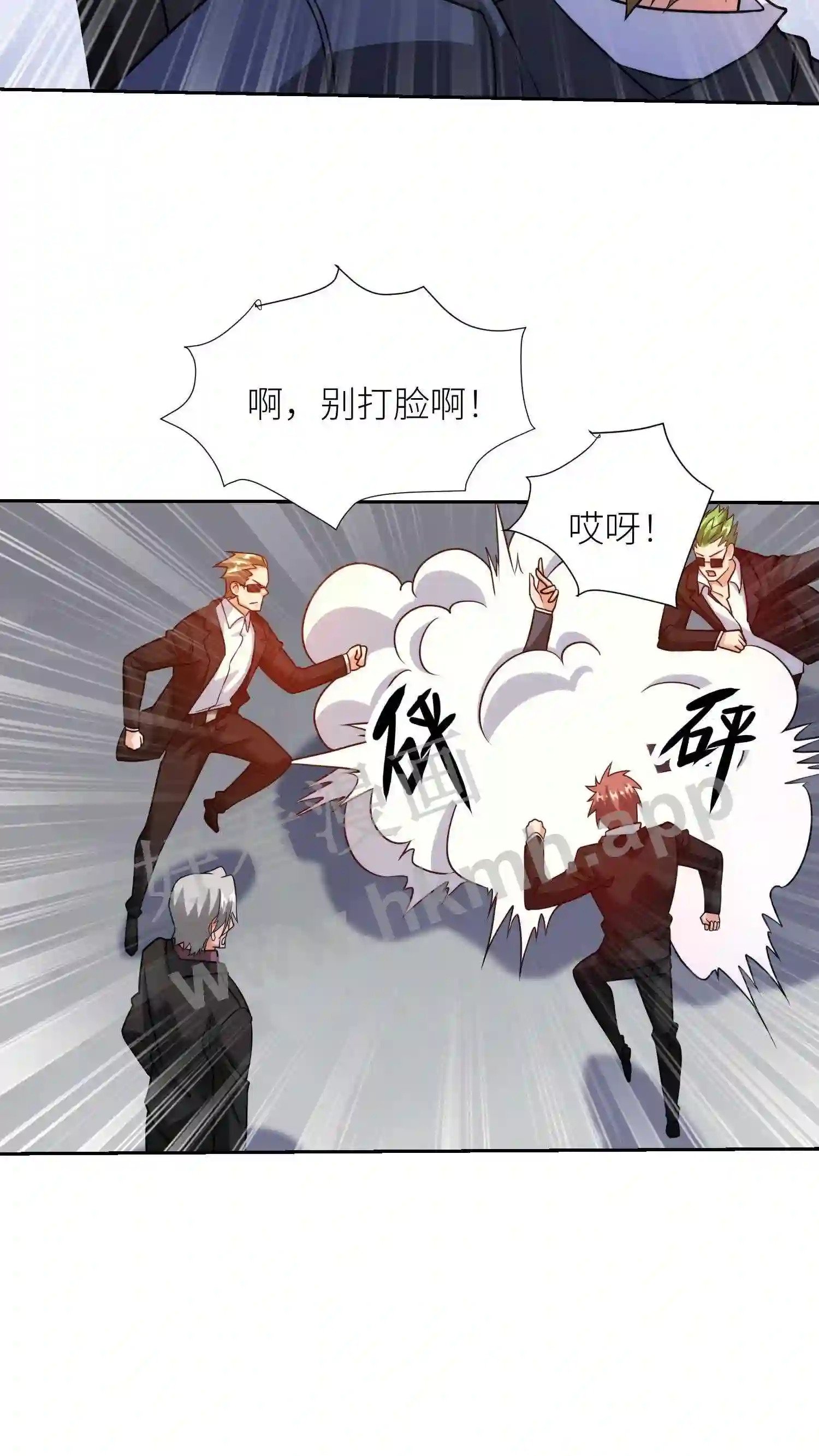 第33话 反转22