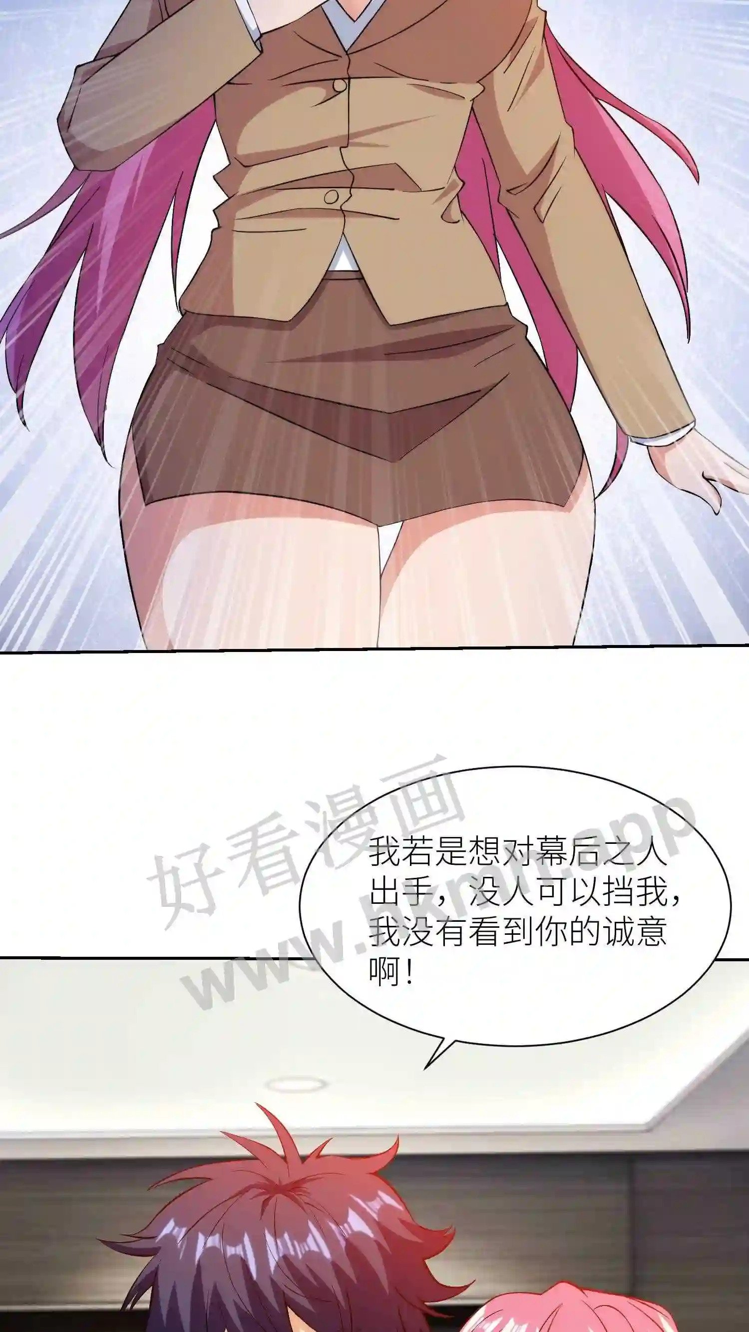 第30话 收服黑狐4