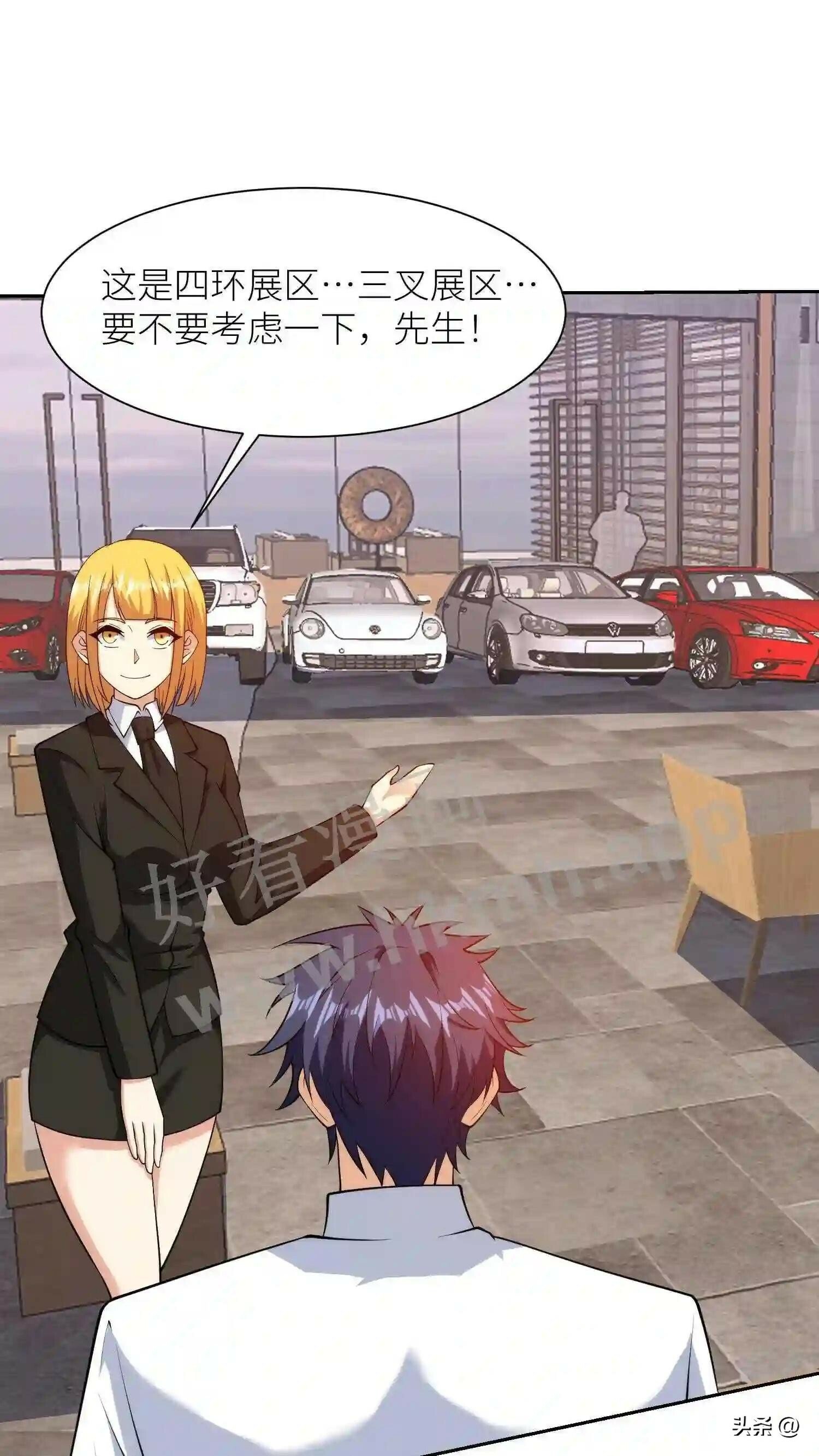 第106话 观人识相11