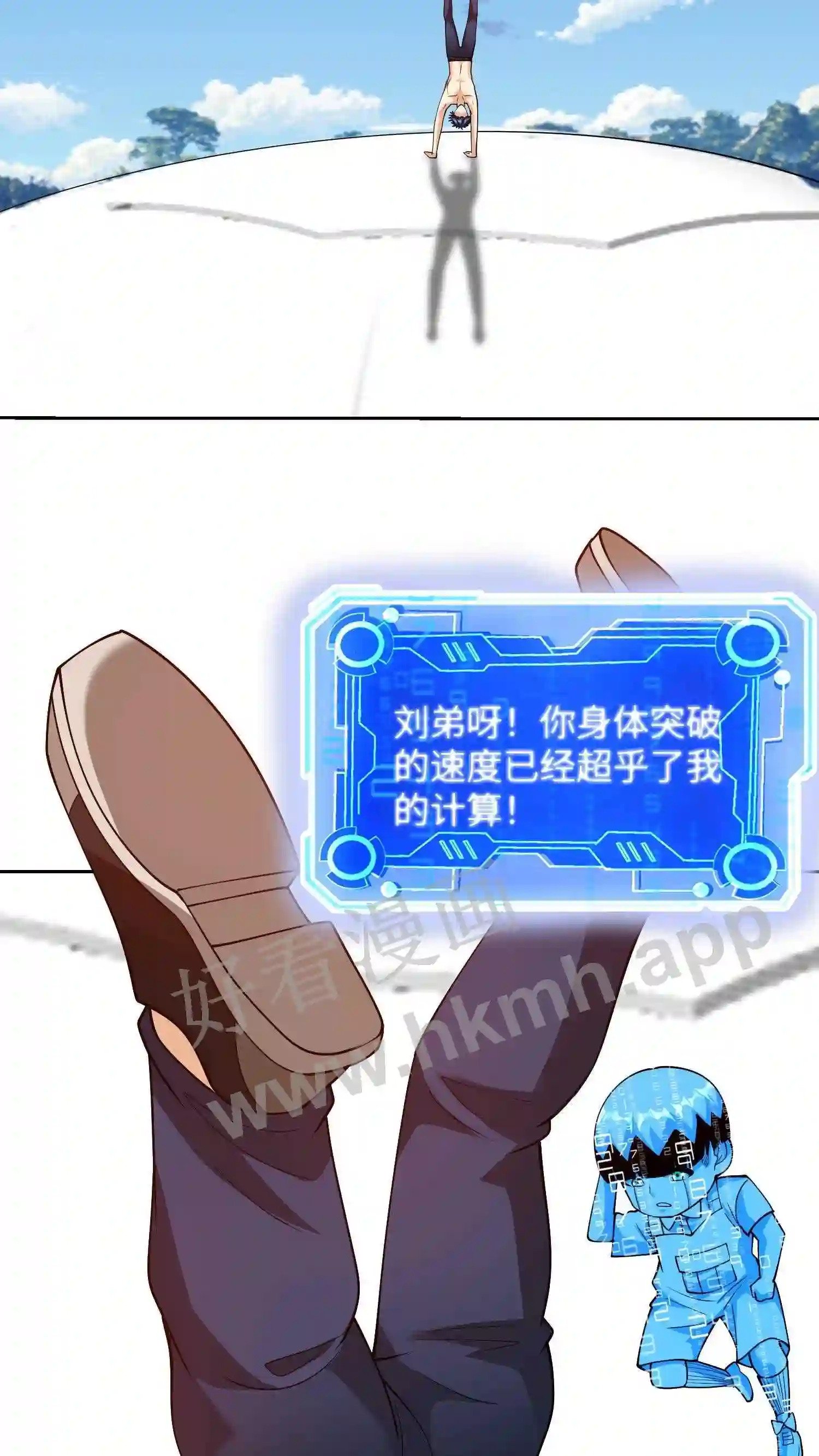 第141话 使命3