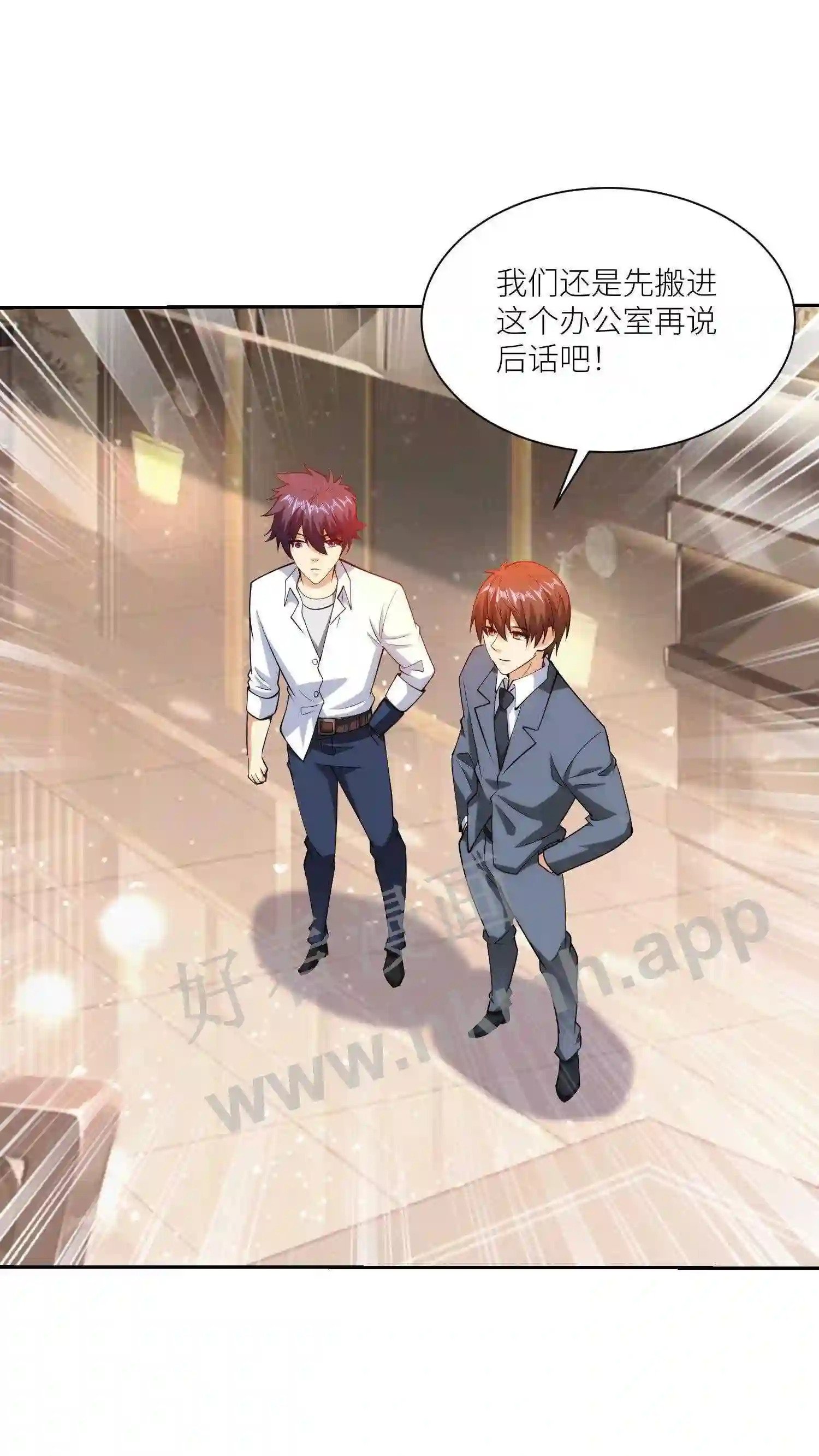第52话 缔造者CEO11