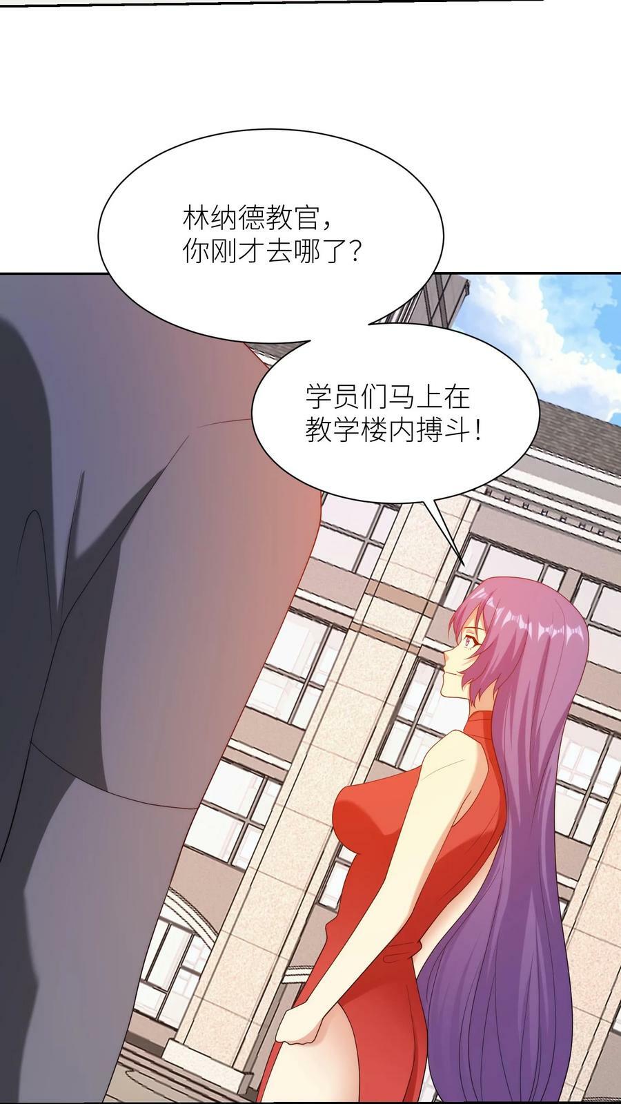 第260话 各自打算31