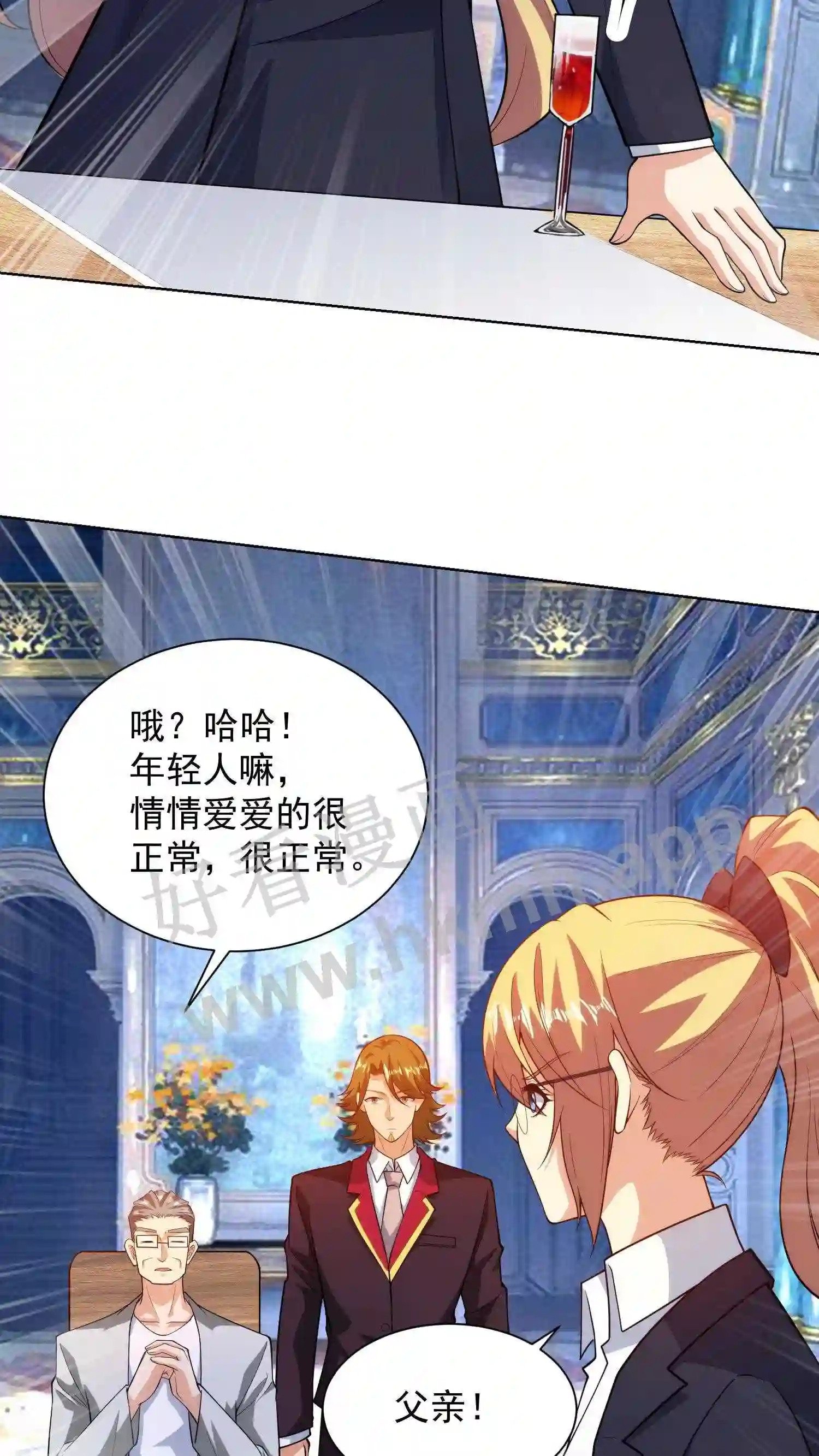 第7话 代表尊严的五百万3