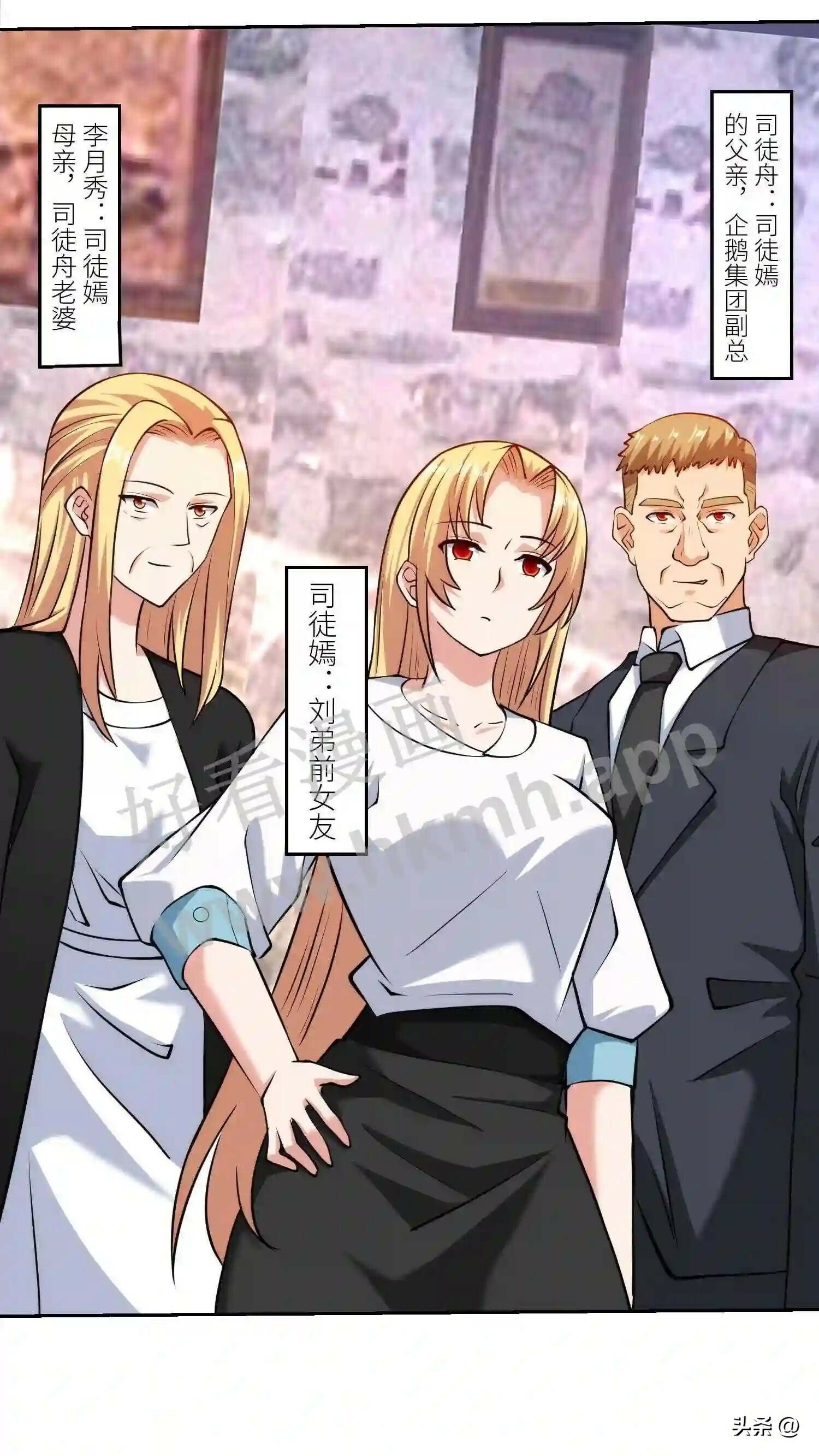 第110话 跟老板请假4