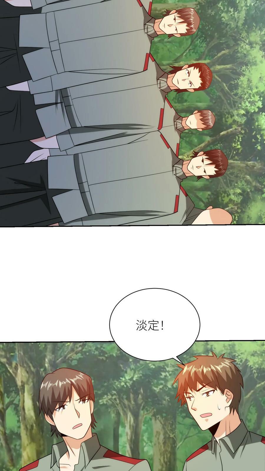 第204话 曾经击败我的高手，坤桑！13
