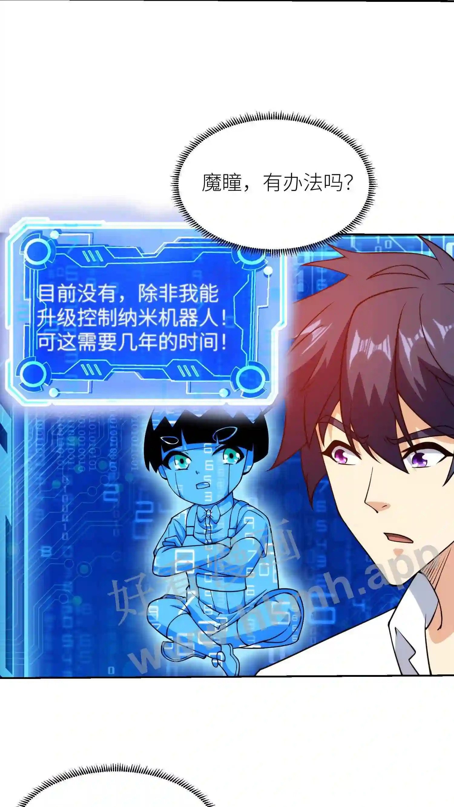 第131话 医学奇迹13