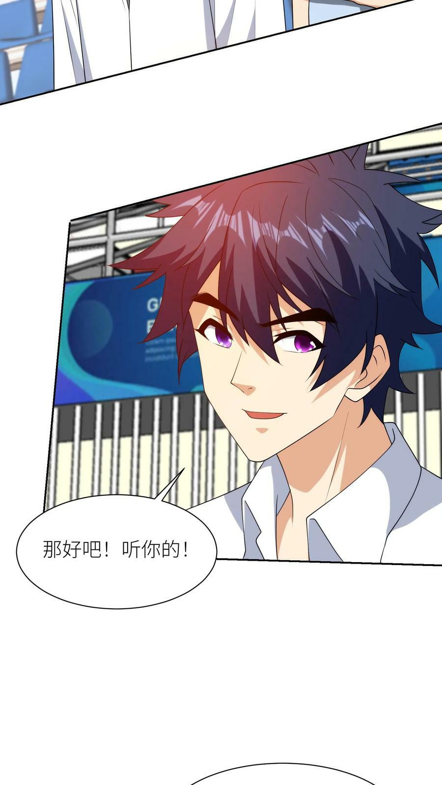第255话 小丑纹身再现！15