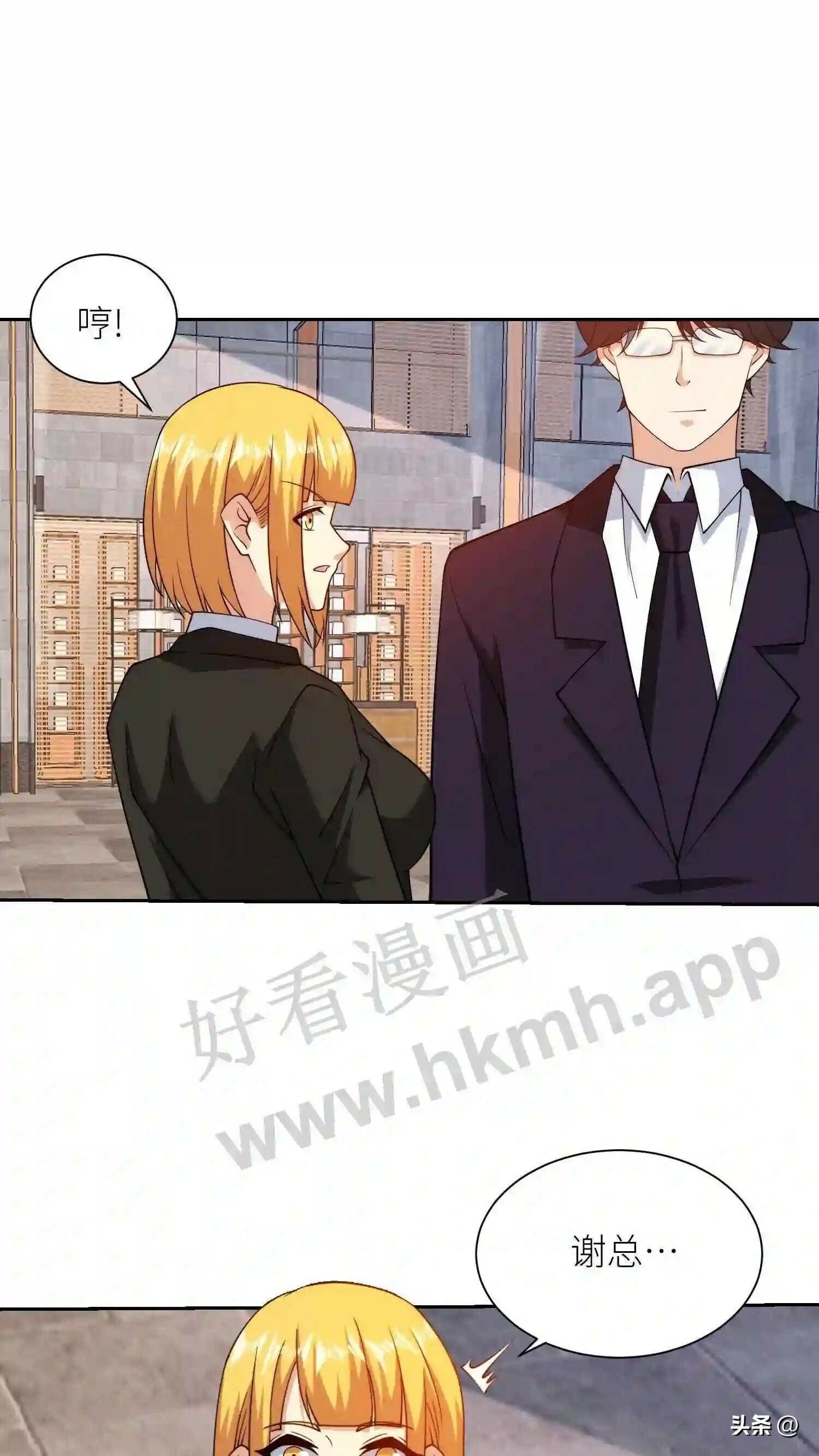 第106话 观人识相14