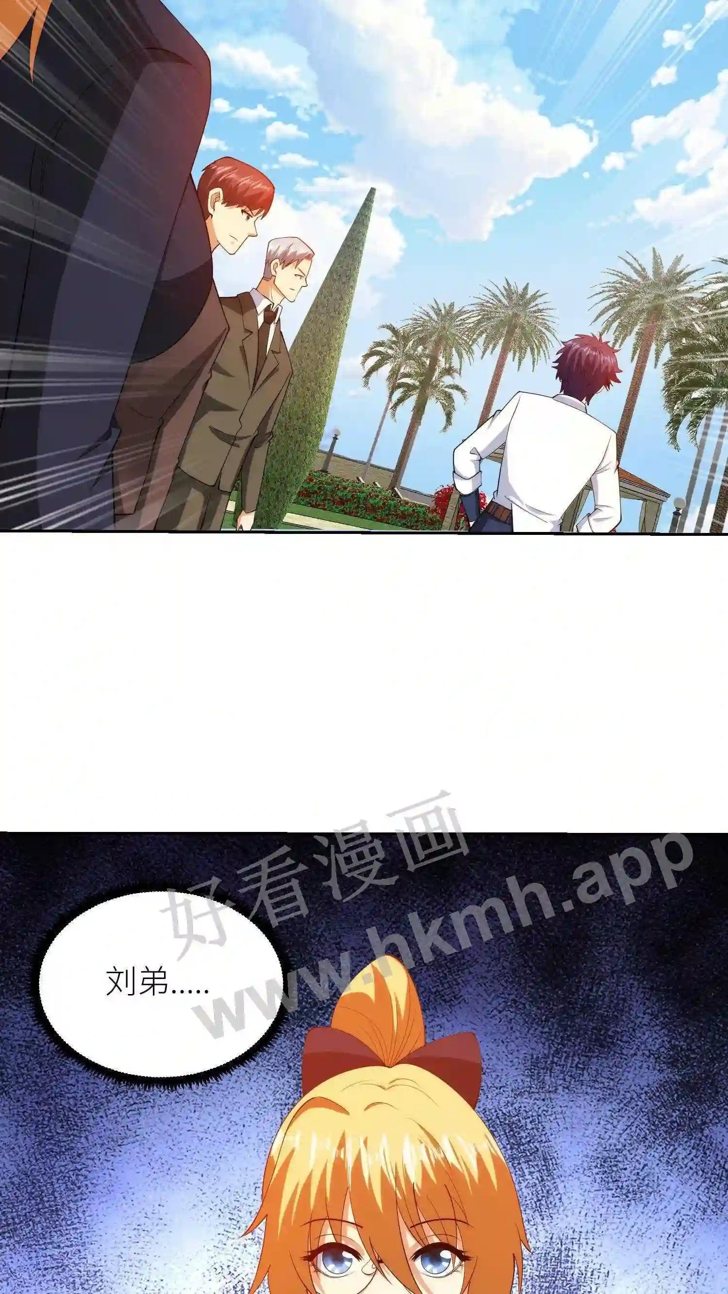 第64话 神级操作21