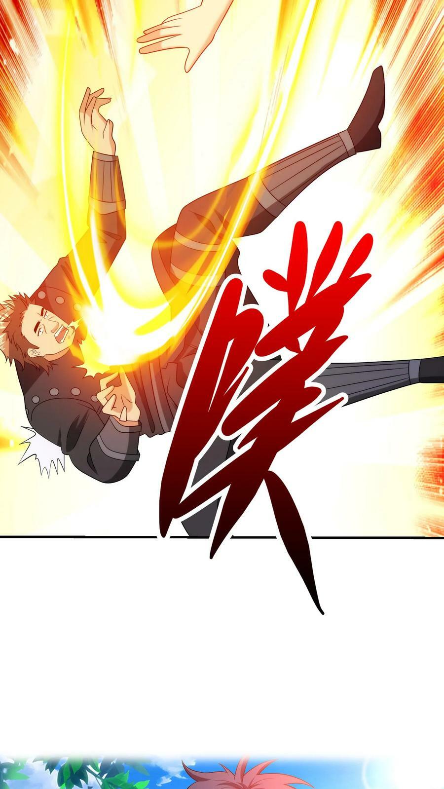 第223话 天降美人27