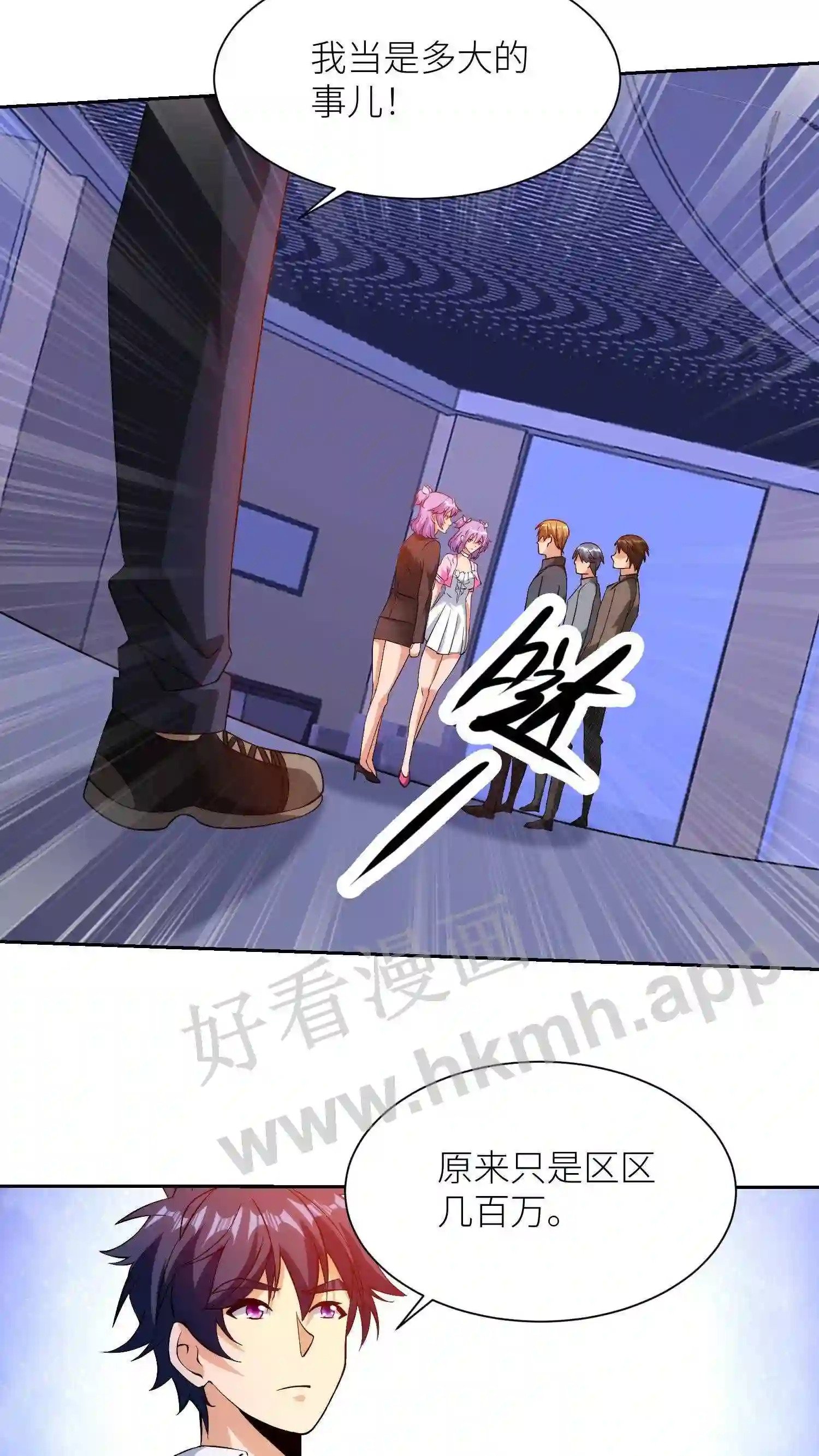 第31话 只好赌一局19