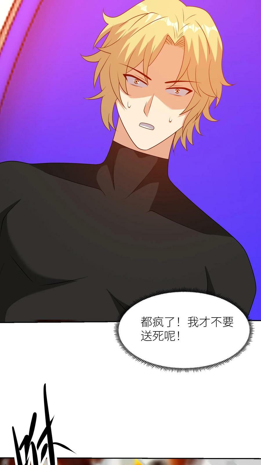 第305话 陪葬21