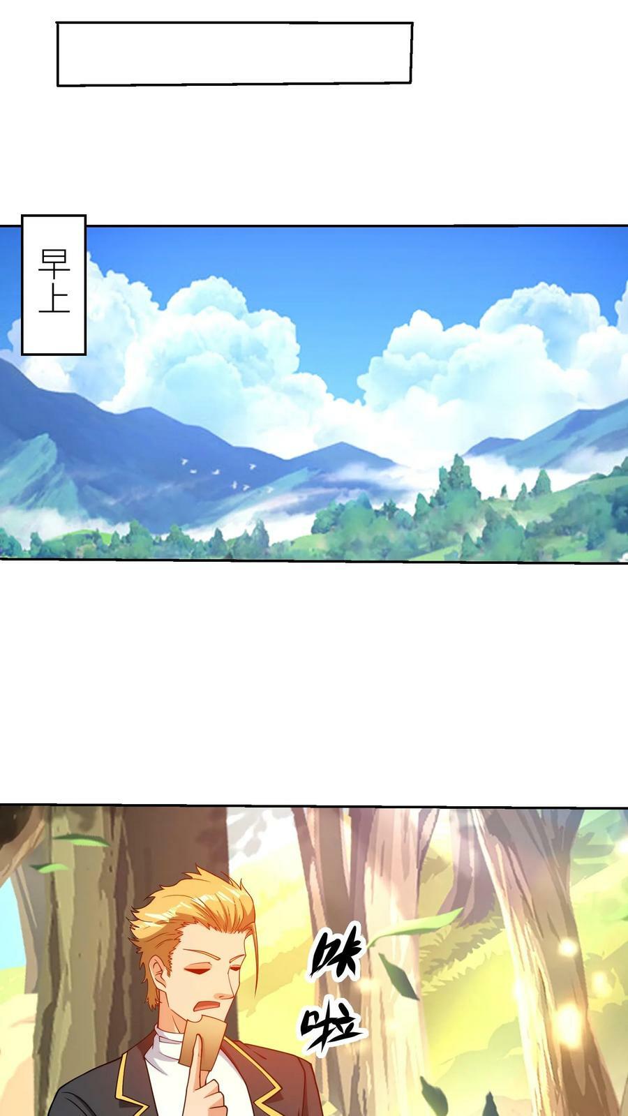 第155话 强者比试23