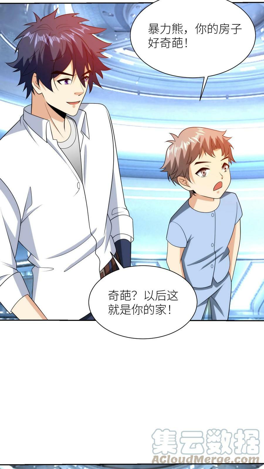 第179话 你的恩情，我用命还20