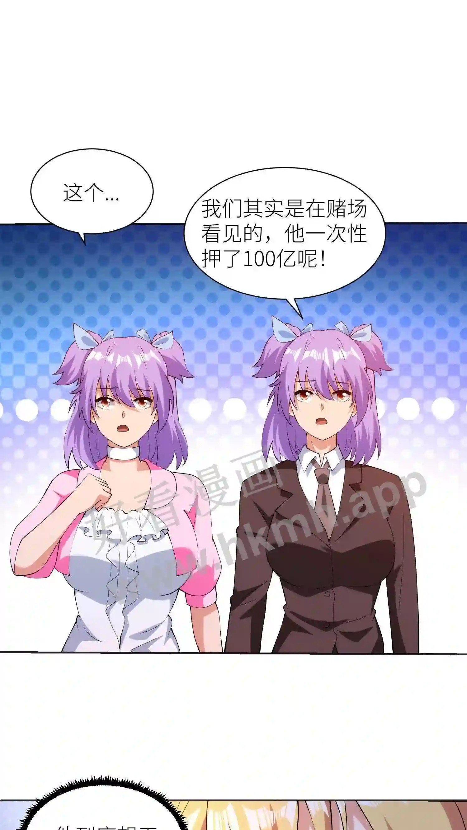 第41话 白果蛋炒饭6
